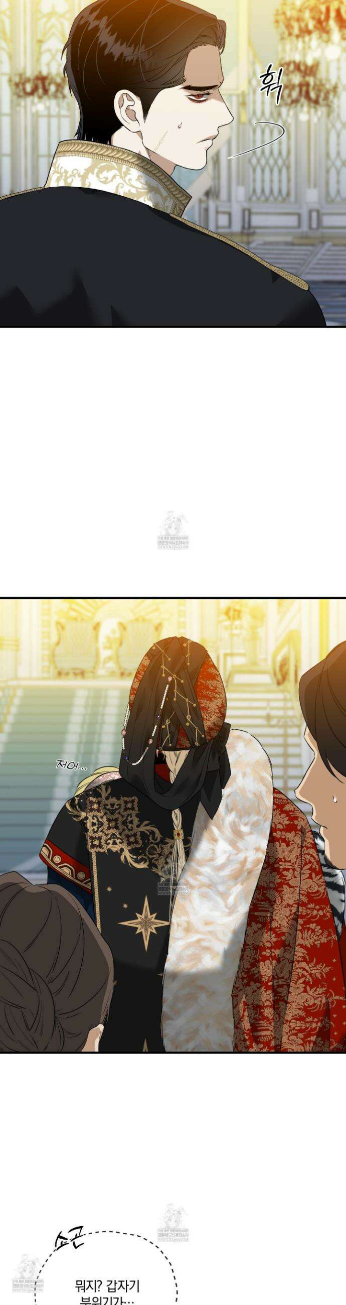 백야의 꽃길 9화 38