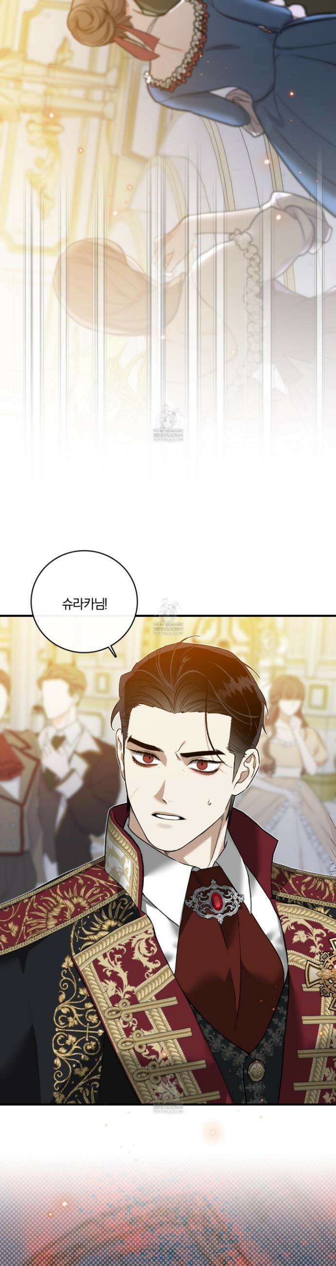 백야의 꽃길 9화 43