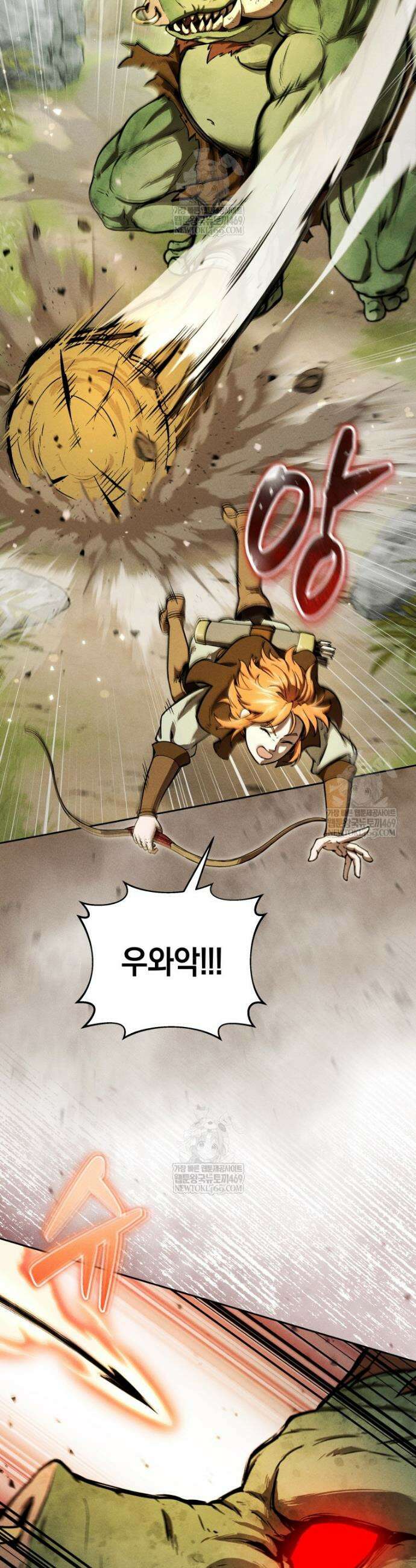 던전 미식가 8화 2