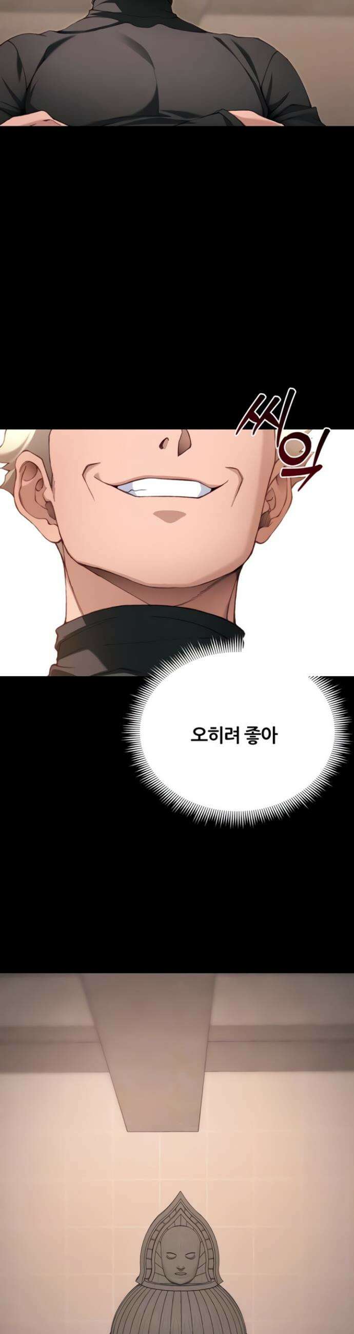 일진녀 길들이기[탑툰] 50화 7