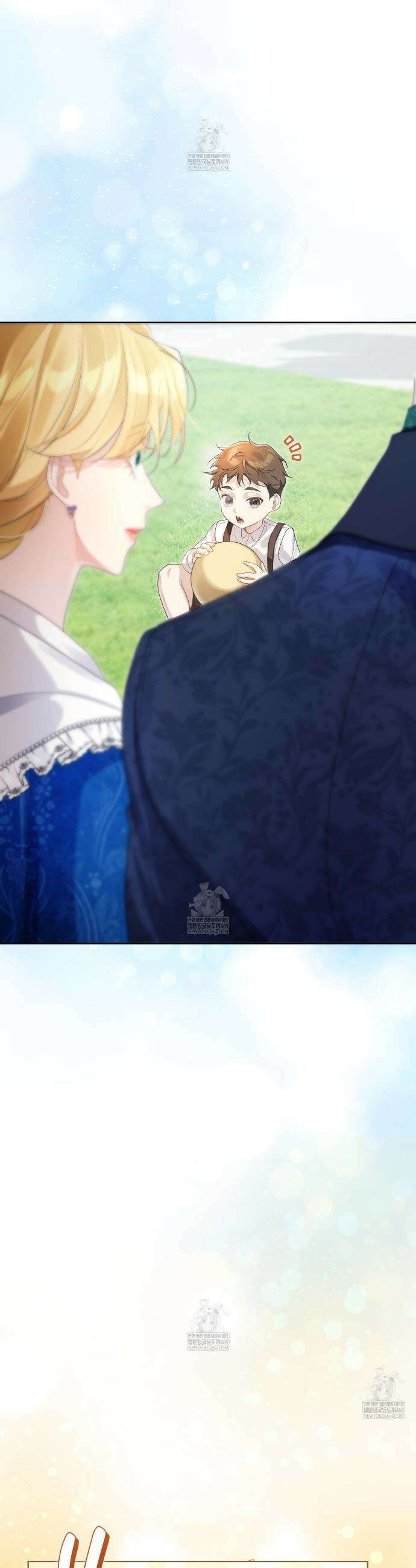 후회는 필요 없습니다 29화 17