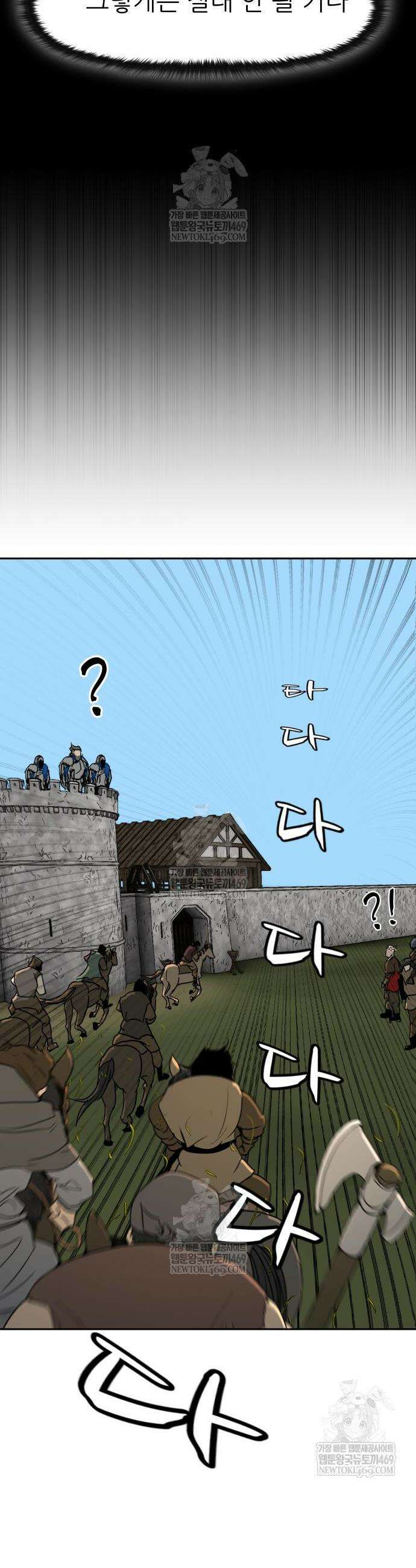 해피 페이스 40화 4