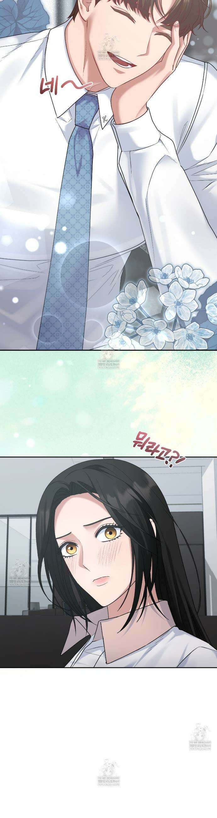 오피스, 파트너들 4화 4