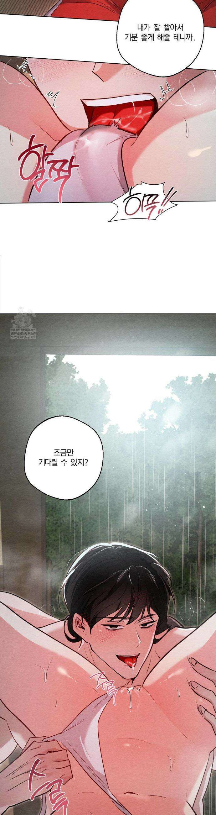 그 몽달귀신을 길들이는 방법 29화 28
