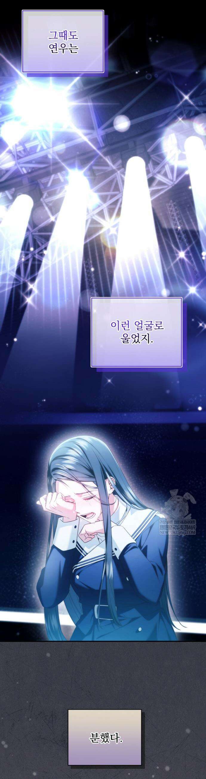 내 새끼 데뷔시키려다 내가 데뷔하게 생김 46화 8