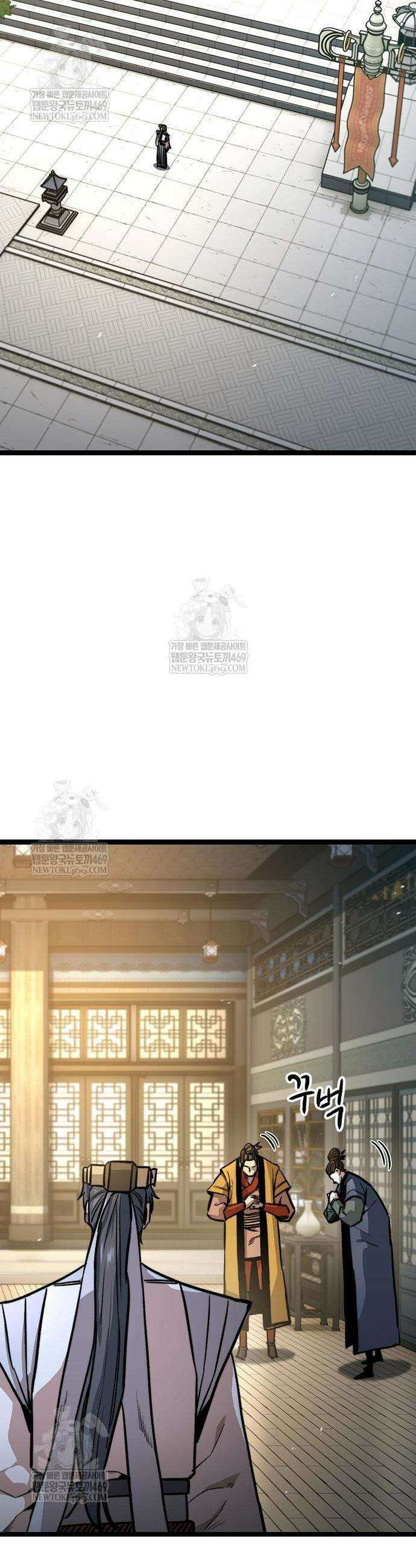 절대학사[독점] 16화 42