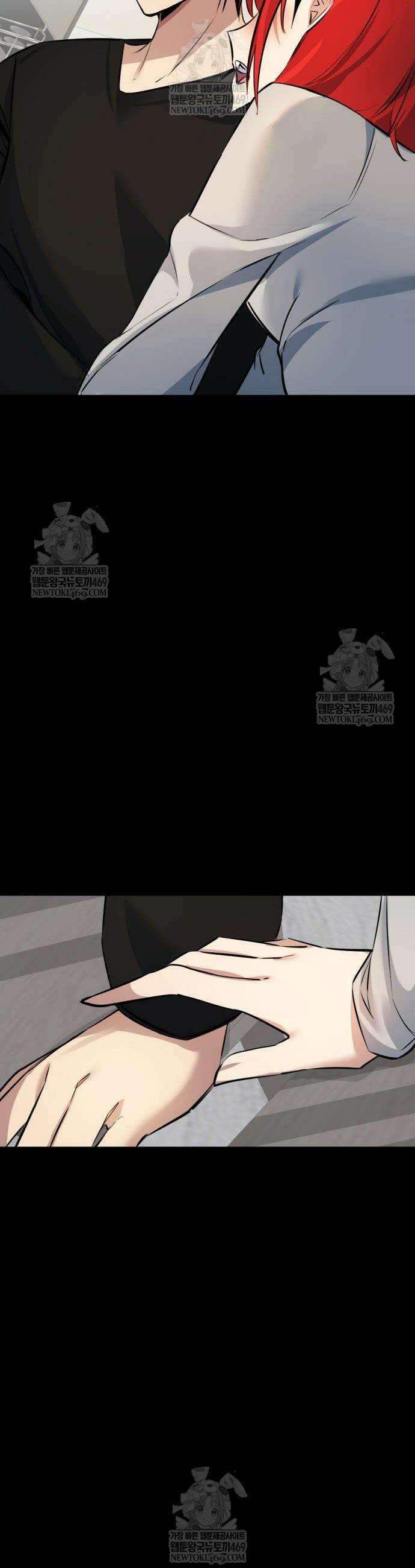 마왕의 채널 7화 4