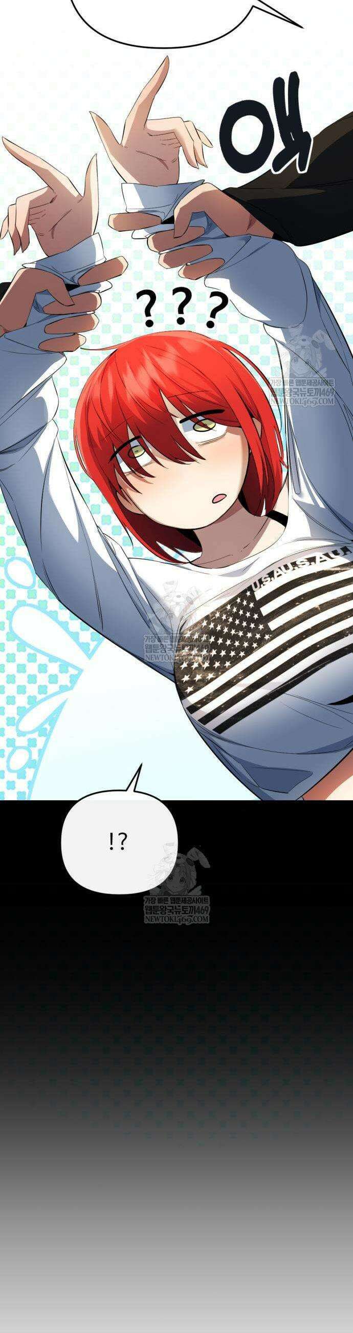 마왕의 채널 10화 5
