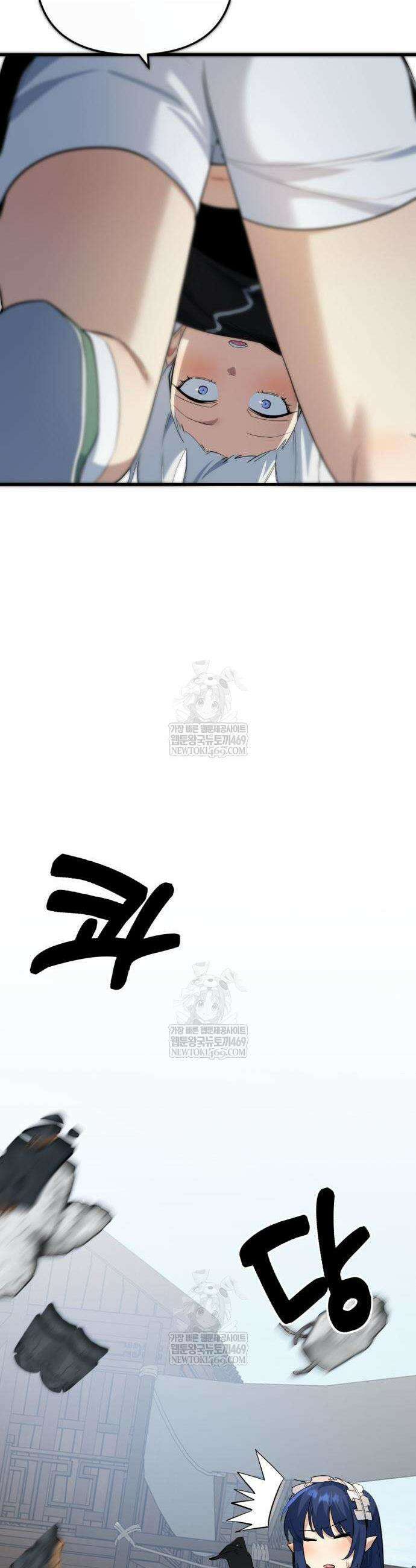 마왕의 채널 10화 57