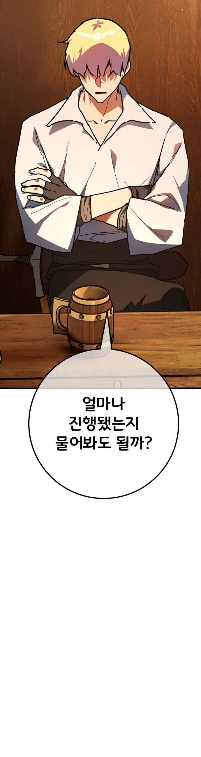 게임 최강 트롤러 - 160화 거대한 재앙(1) 36