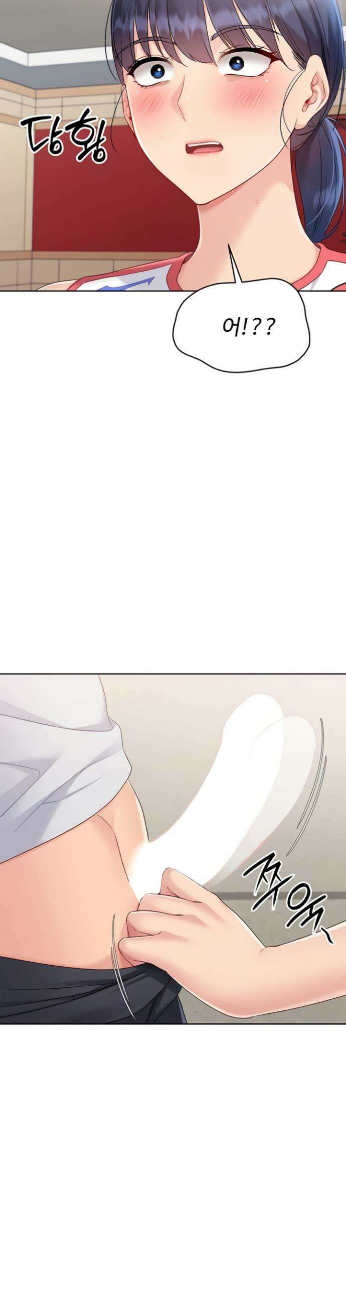 세트업 76화 4