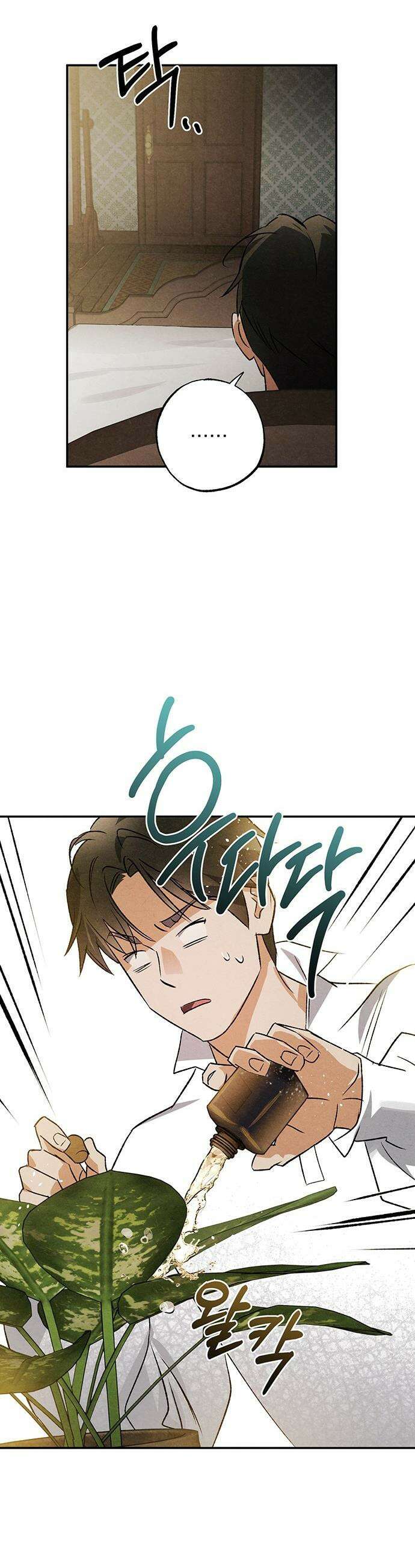 검은 머리 영국 의사 - 48화 세균의 증명 (2) 4