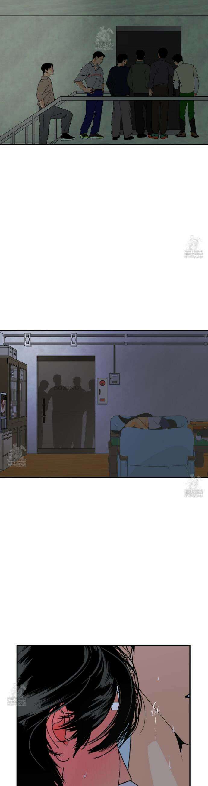 주의 평화 21화 2