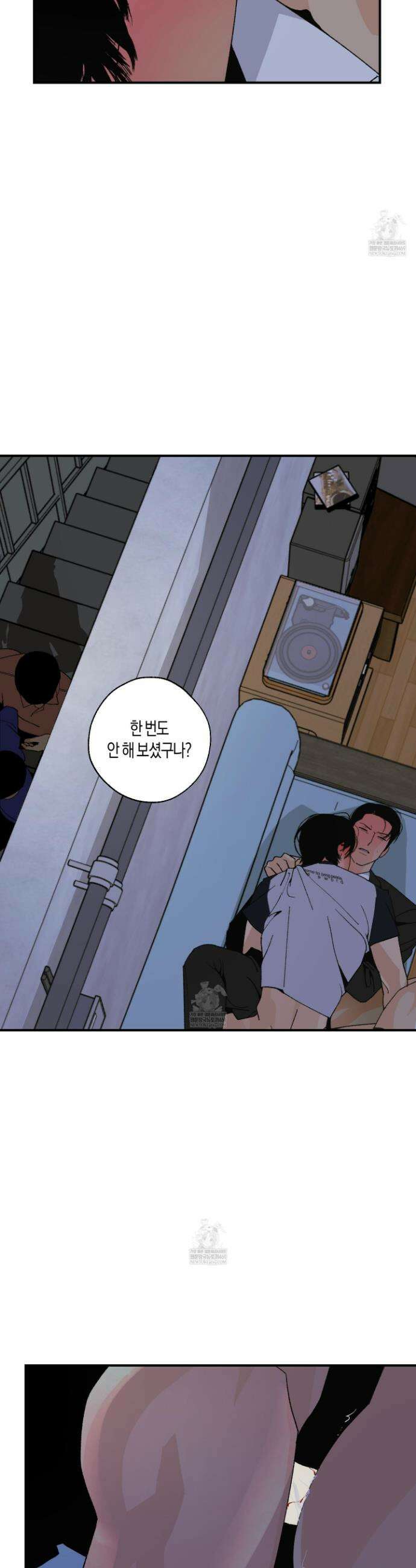 주의 평화 21화 3