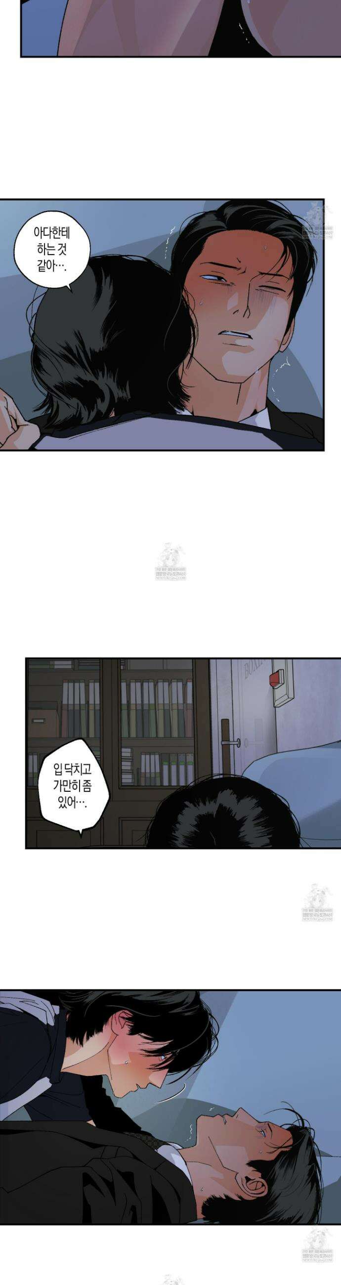 주의 평화 21화 4