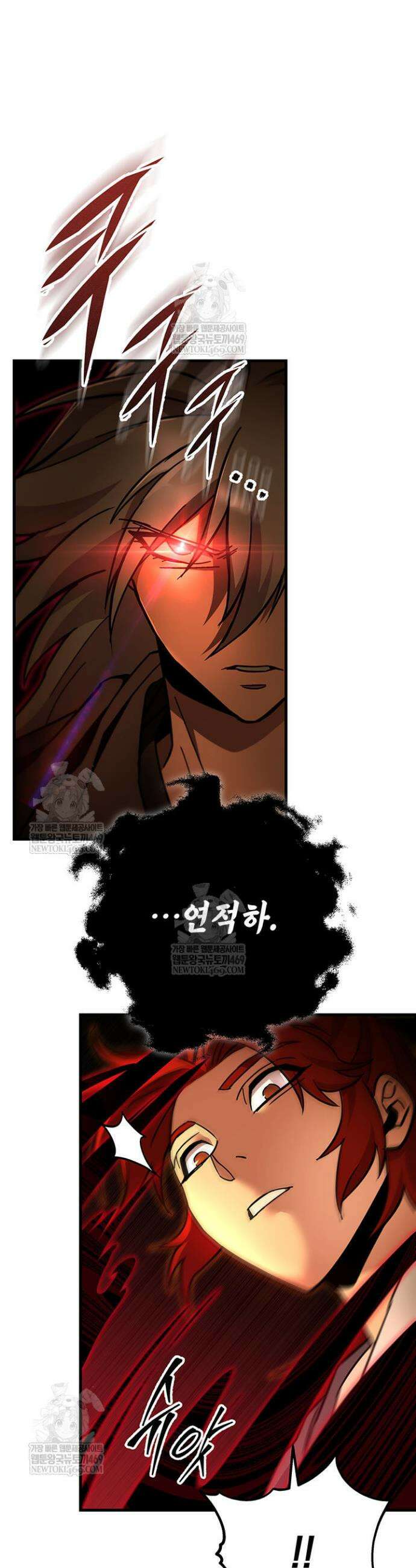 구천구검 149화 3