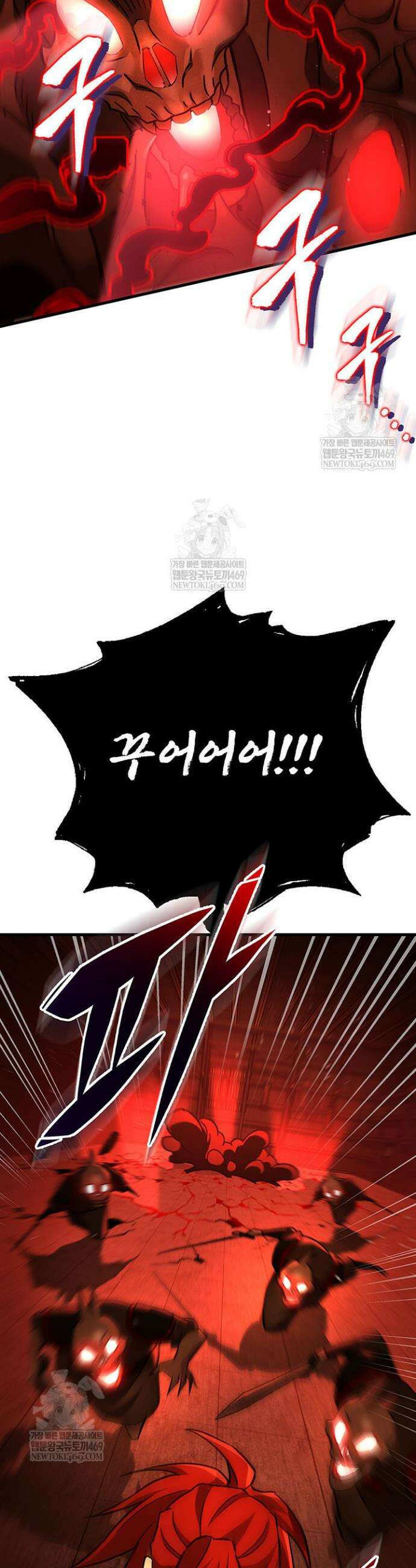 구천구검 149화 8