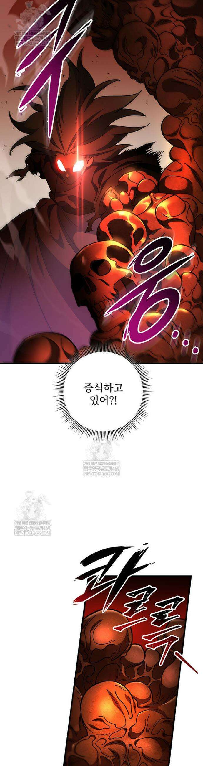 구천구검 149화 15