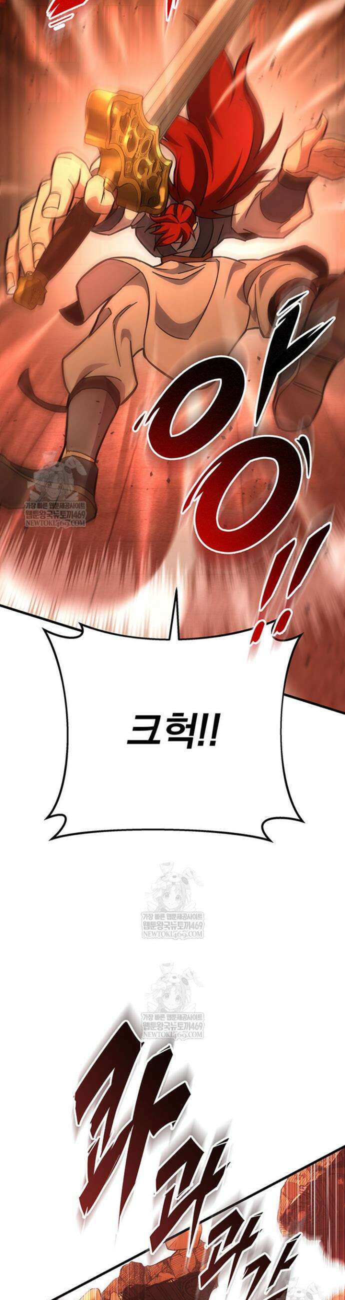 구천구검 149화 26