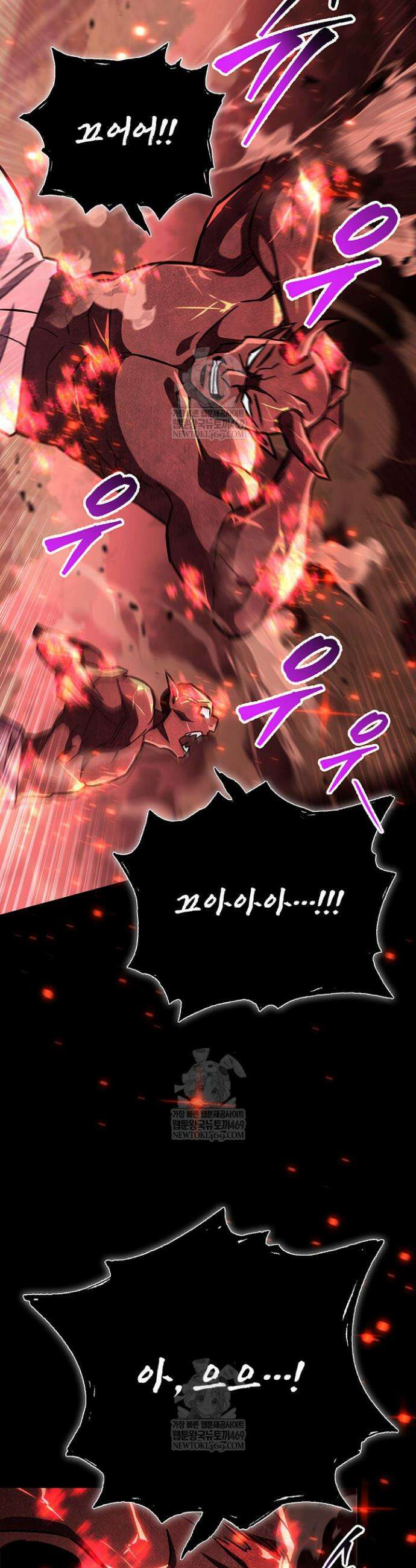 구천구검 149화 39