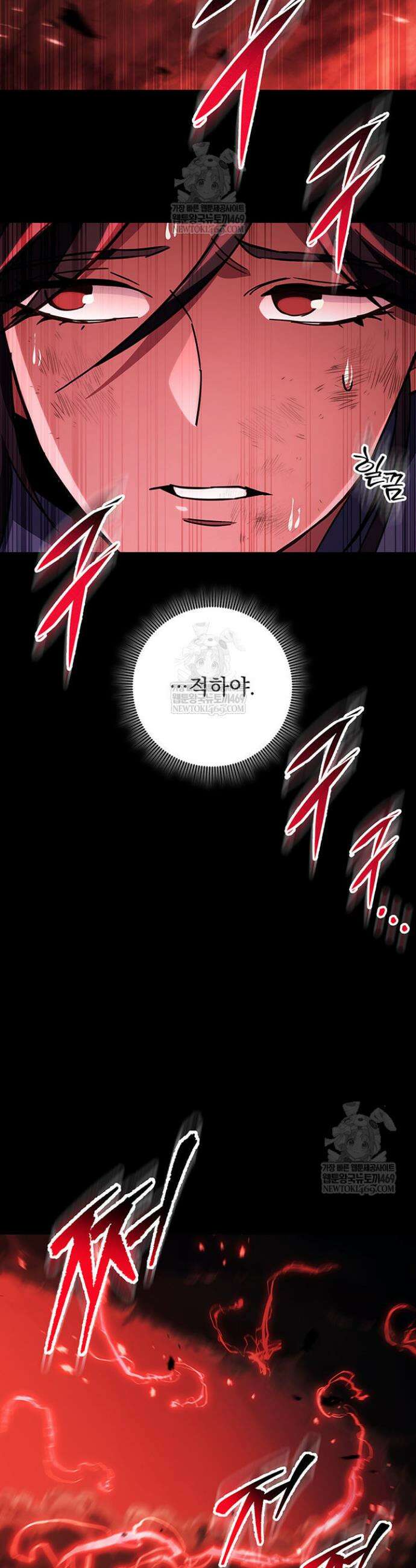 구천구검 149화 69