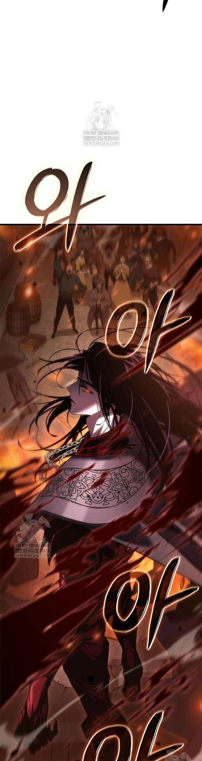 뱀파이어 로드로 사는 법 23화 12