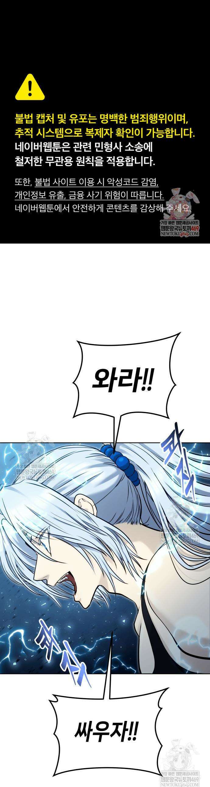 우렉마지노 우렉 마지노 41화 1