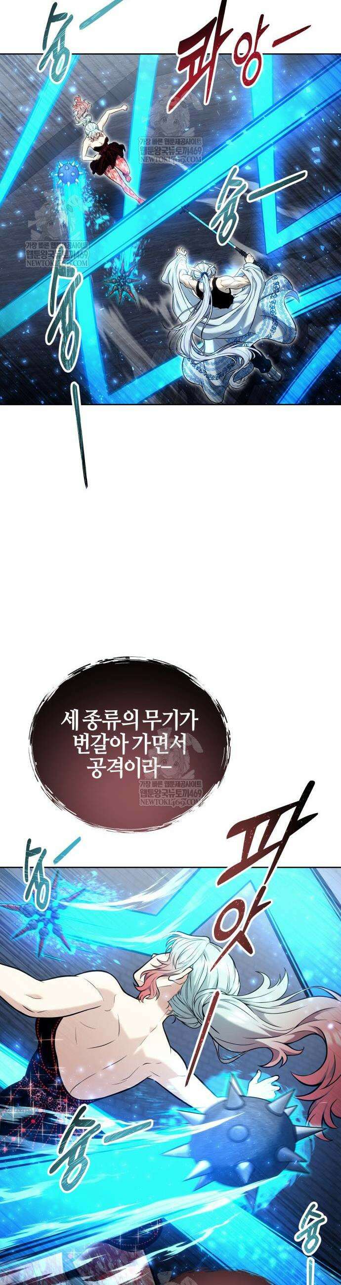 우렉마지노 우렉 마지노 41화 4