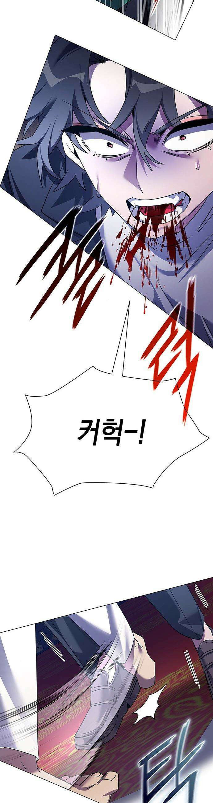 도깨비의 밤 - 124화 13