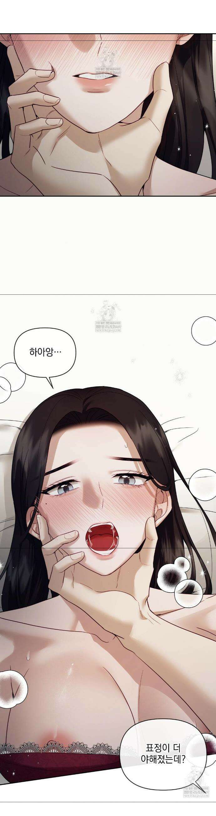 상사조교 48화 5