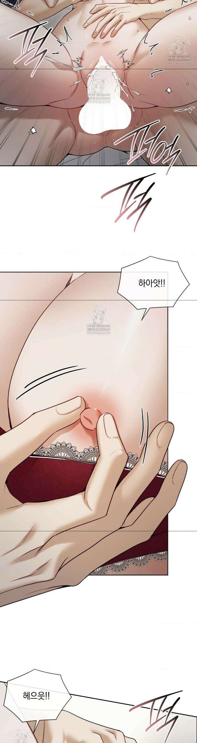 상사조교 48화 23