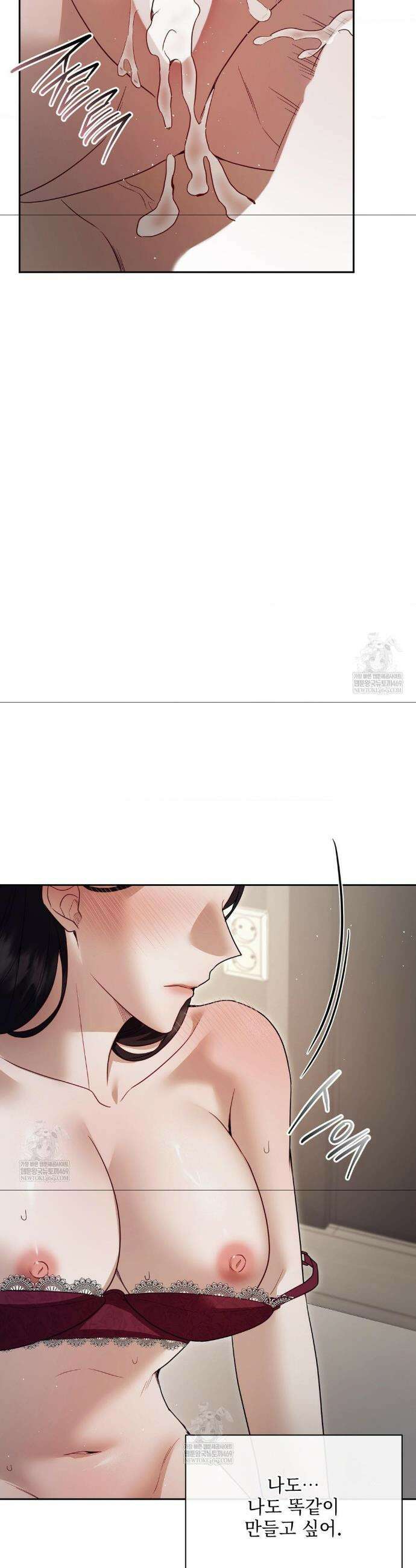 상사조교 48화 27