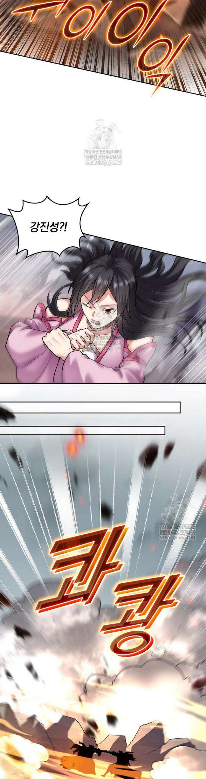 선무제존 568화 2