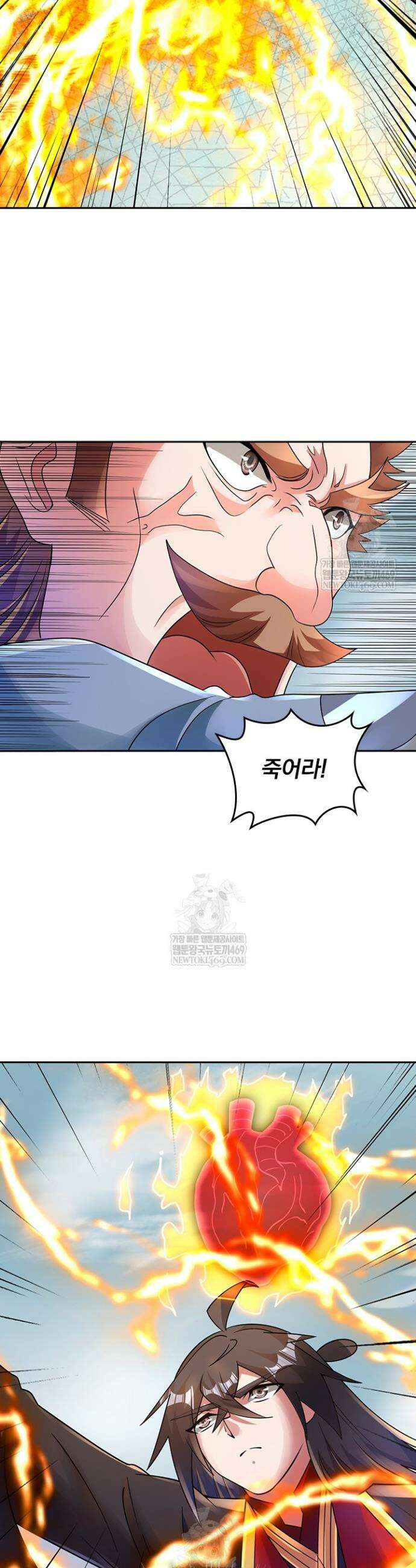 선무제존 568화 16