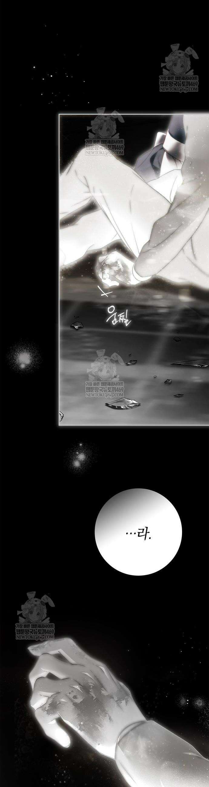 백작가의 비밀스런 시녀님 66화 41