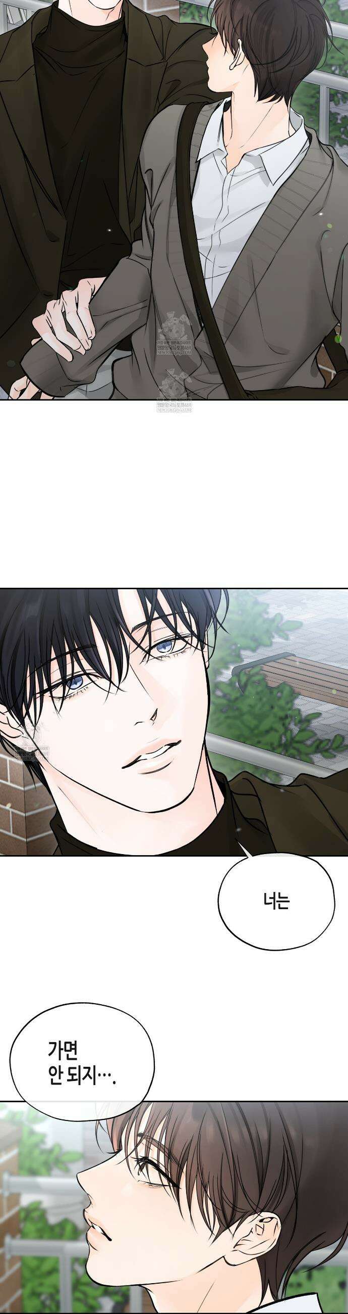 수평낙하 2부 21화 32