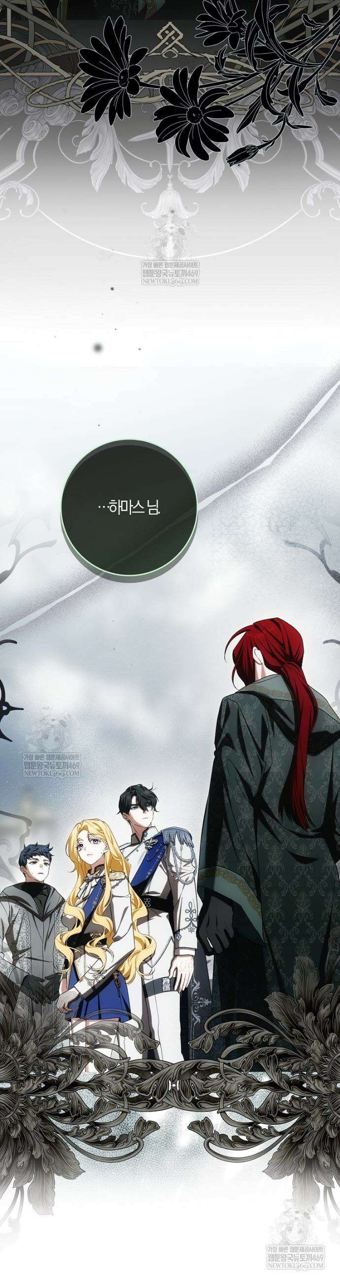 내 소원은 침대 두 개 [19세 완전판] 46화 5