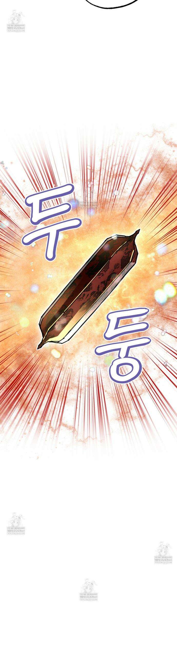 눈부신 숨 26화 10