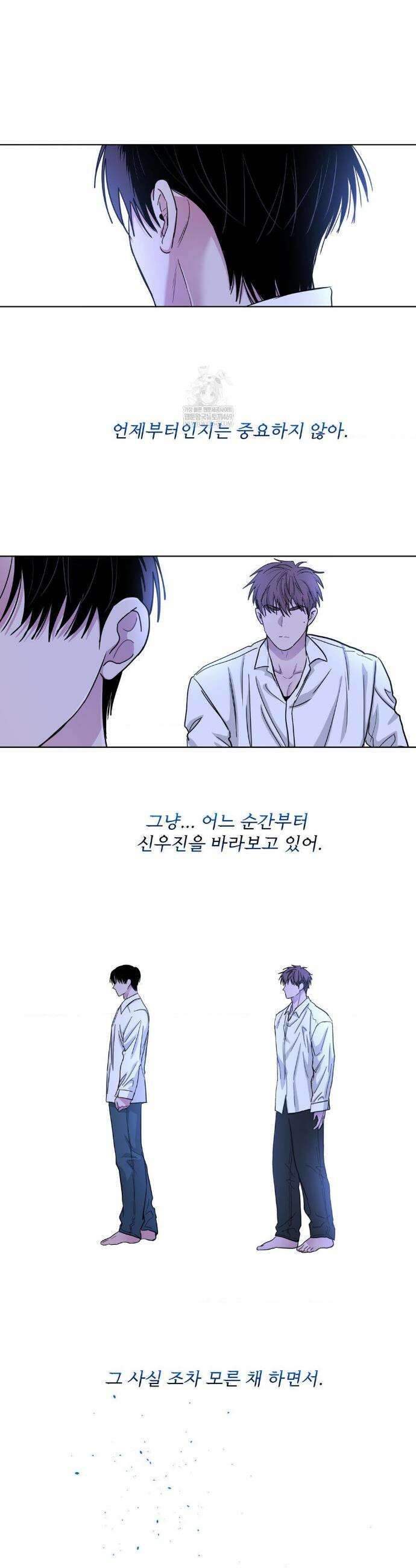 아츠맨즈 77화(최종화) 21