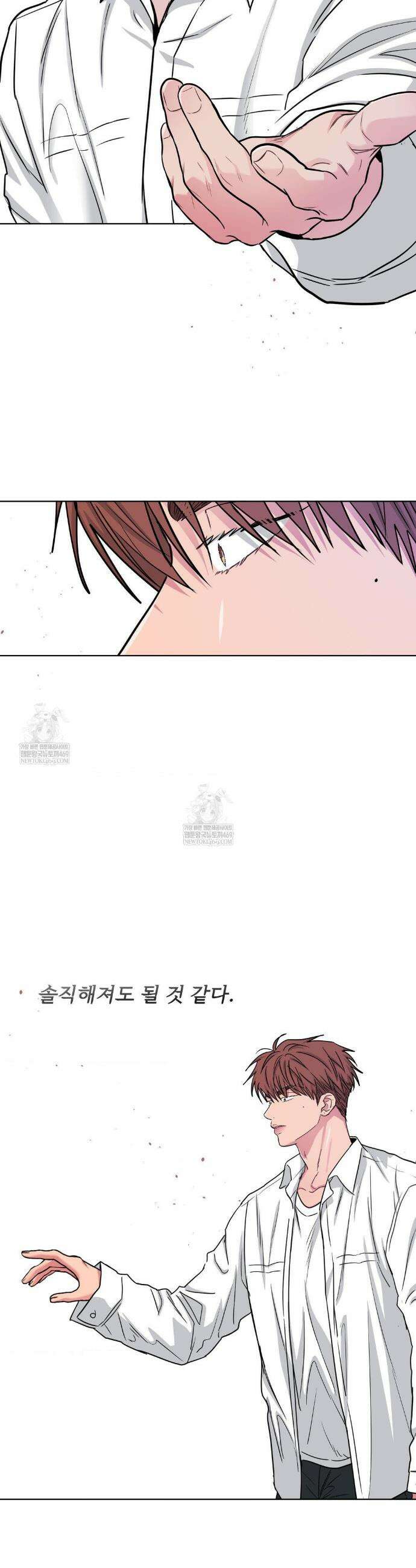 아츠맨즈 77화(최종화) 30