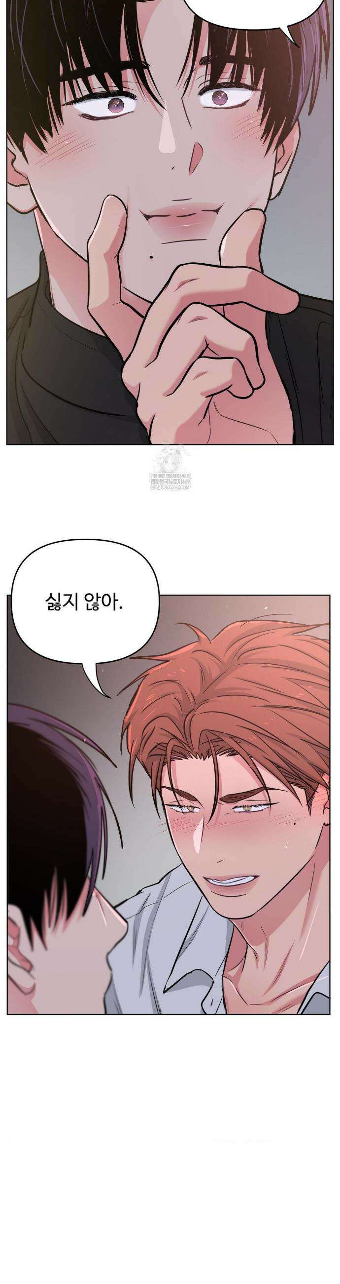 아츠맨즈 77화(최종화) 32