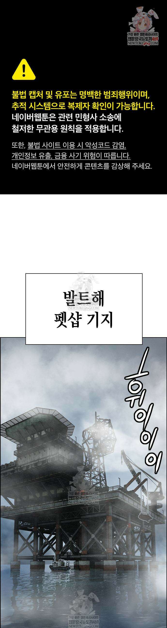 정글쥬스 시즌3 51화 1