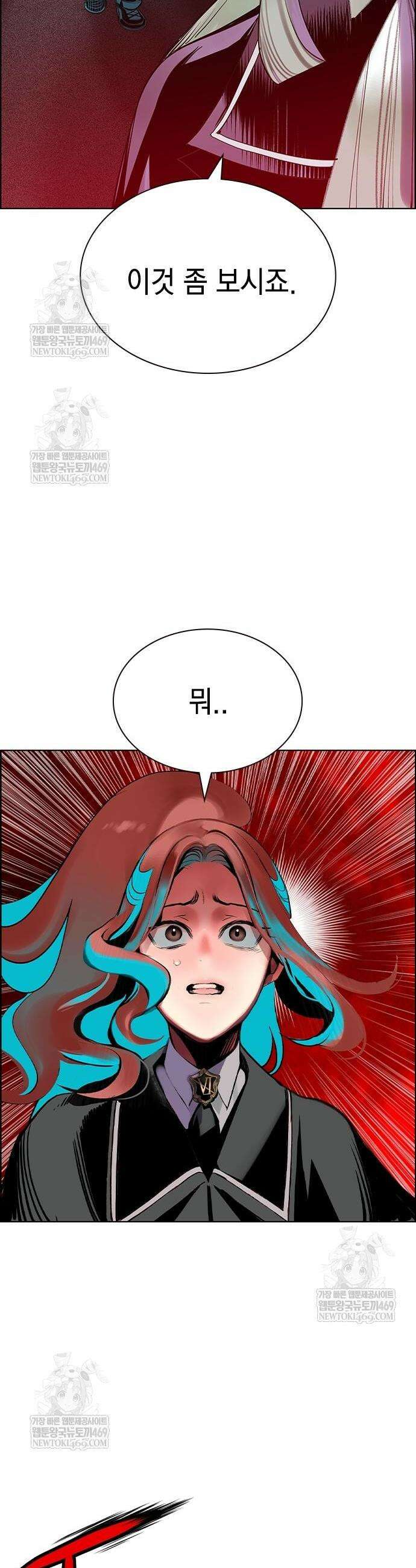 정글쥬스 시즌3 51화 6