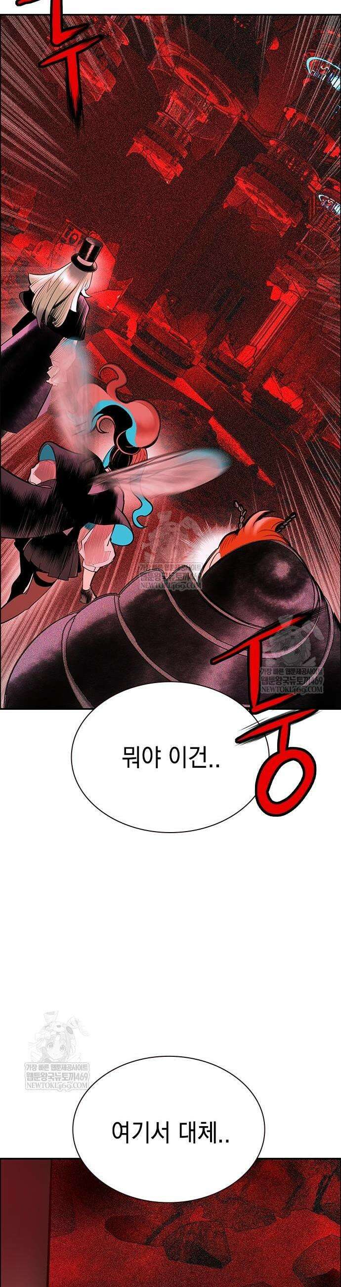 정글쥬스 시즌3 51화 7