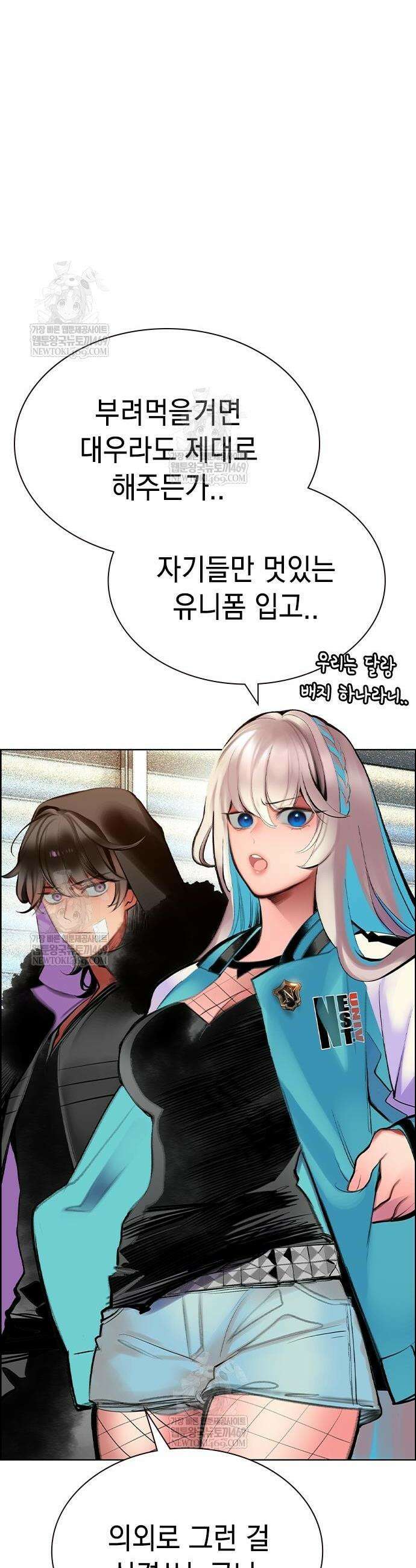 정글쥬스 시즌3 51화 10