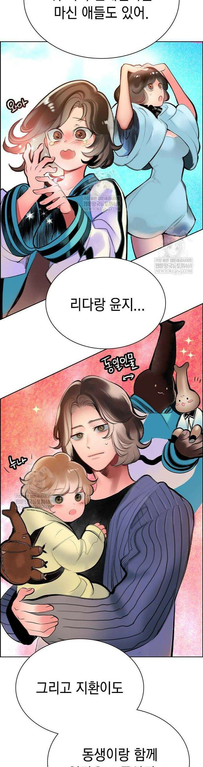 정글쥬스 시즌3 51화 14