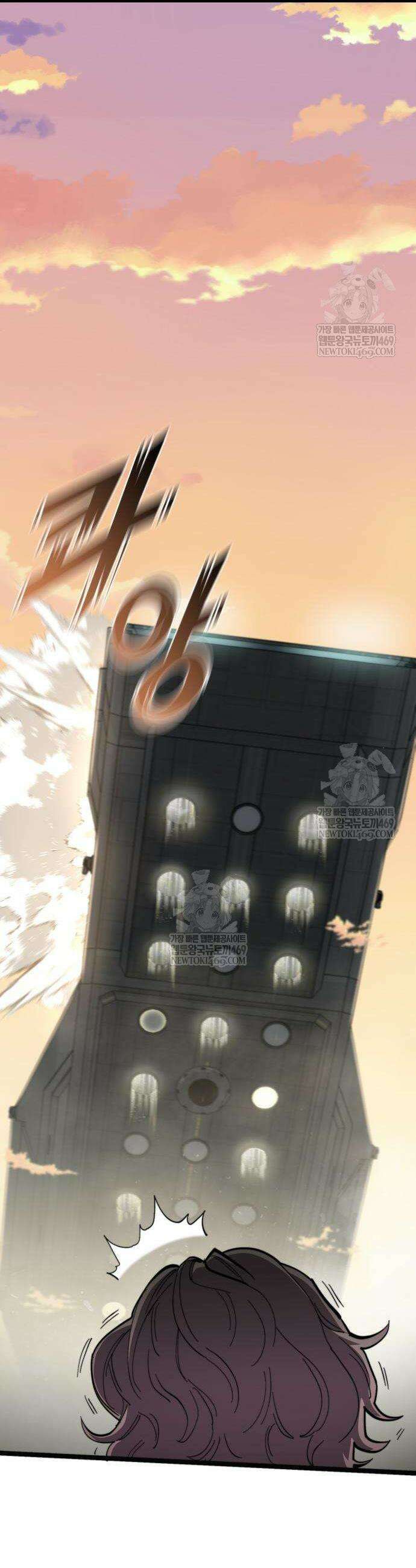 저승침공 2화 50