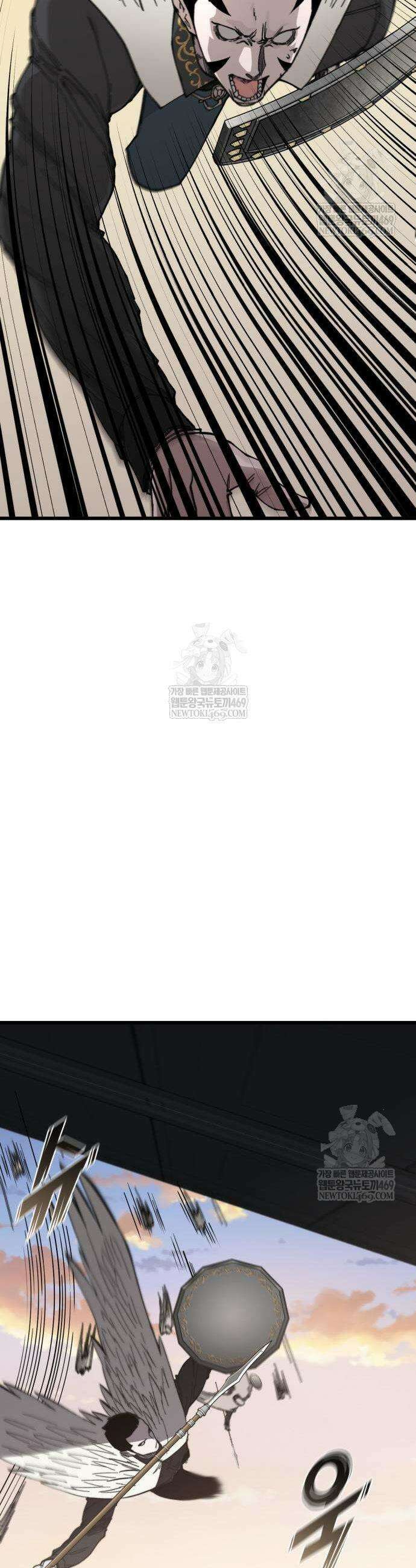저승침공 2화 61