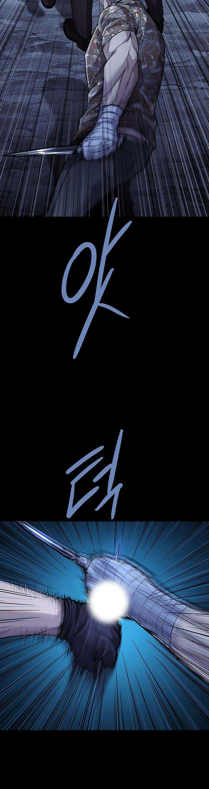 비질란테 2부 - 98화 33