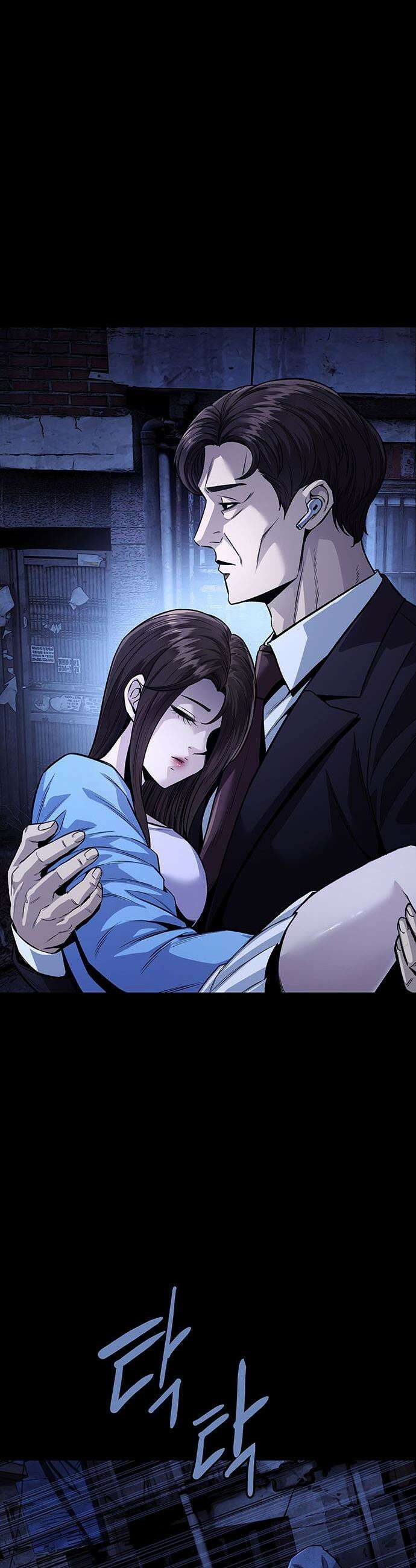 비질란테 2부 - 98화 40
